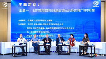 跨界融合點亮會展業(yè)未來——第十五屆中國國際會展文化節(jié)在杭州盛大開幕