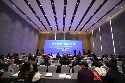 第八屆全國農(nóng)資科技博覽會(huì)暨2021全國品牌農(nóng)產(chǎn)品交易會(huì)在青島隆重開幕