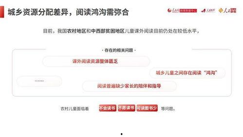 國(guó)產(chǎn)39頁(yè),揭秘我國(guó)科技發(fā)展的新篇章